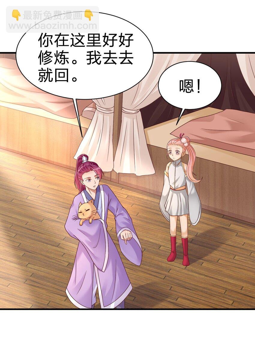 073 能不能让我...摸摸