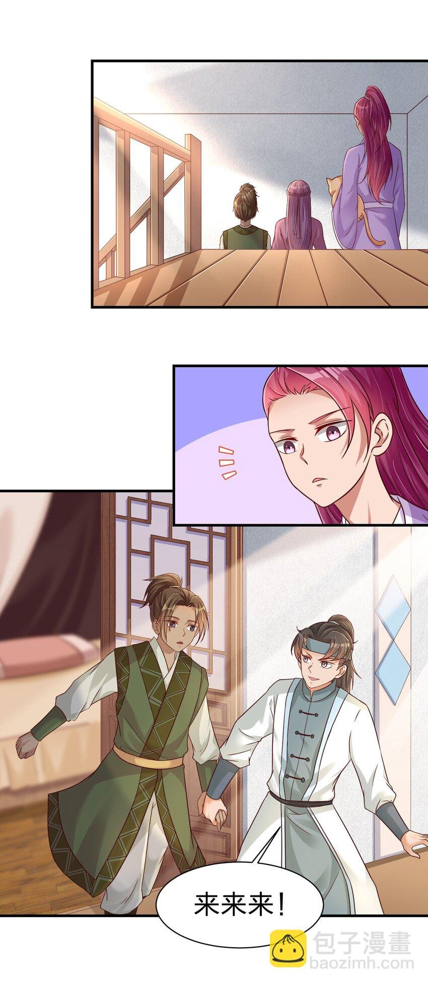 073 能不能让我...摸摸