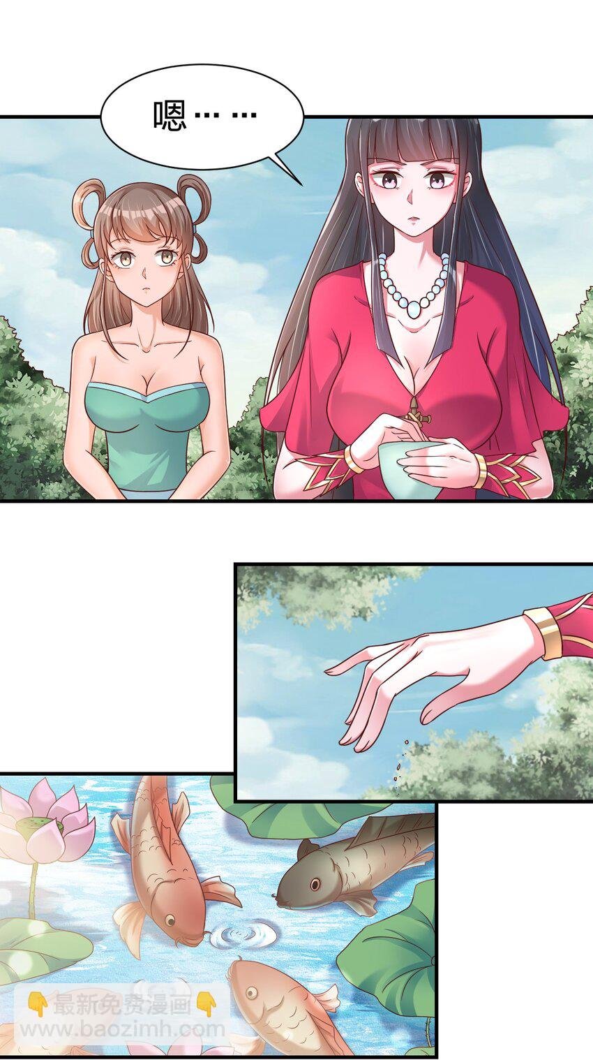 073 能不能让我...摸摸
