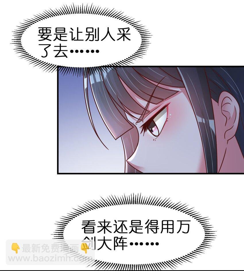 073 能不能让我...摸摸