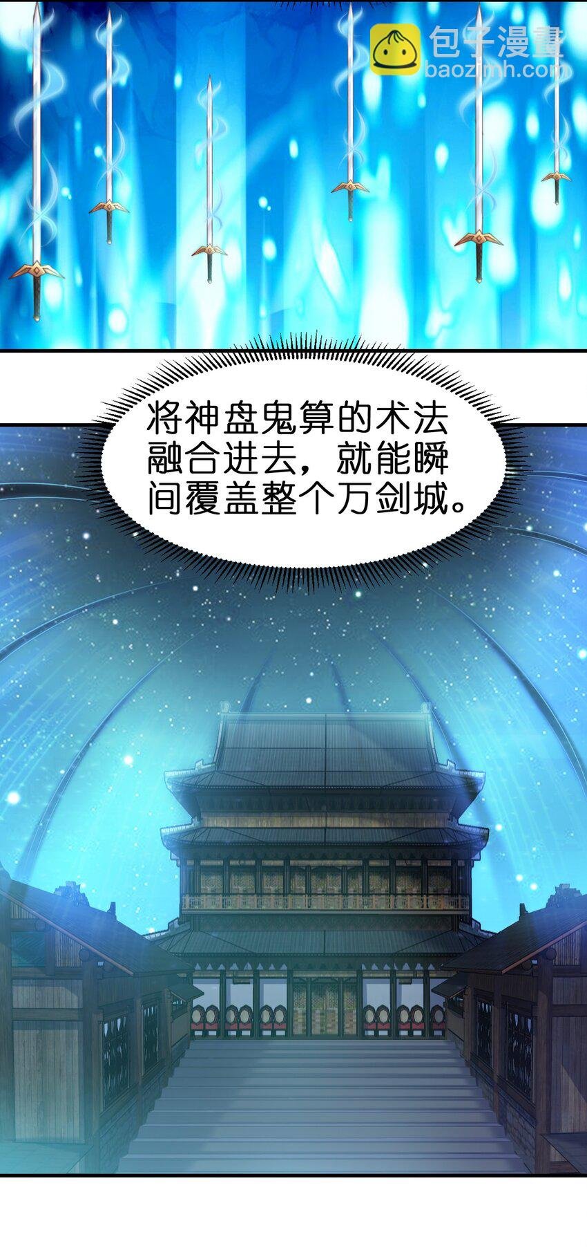 073 能不能让我...摸摸