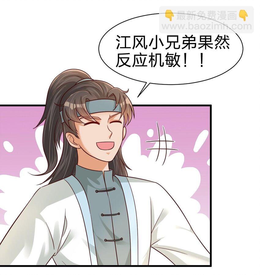 073 能不能让我...摸摸
