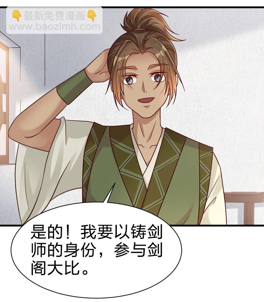 073 能不能让我...摸摸