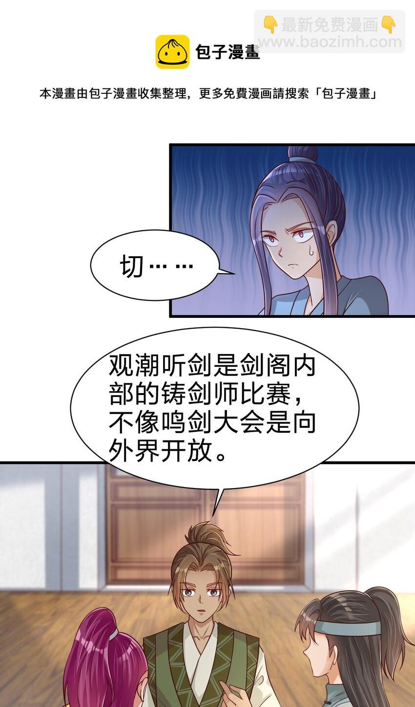 073 能不能让我...摸摸