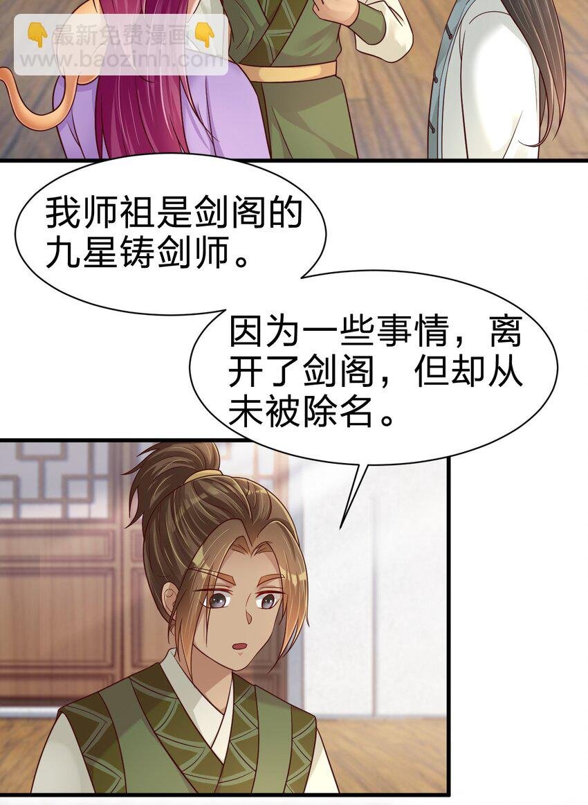 073 能不能让我...摸摸