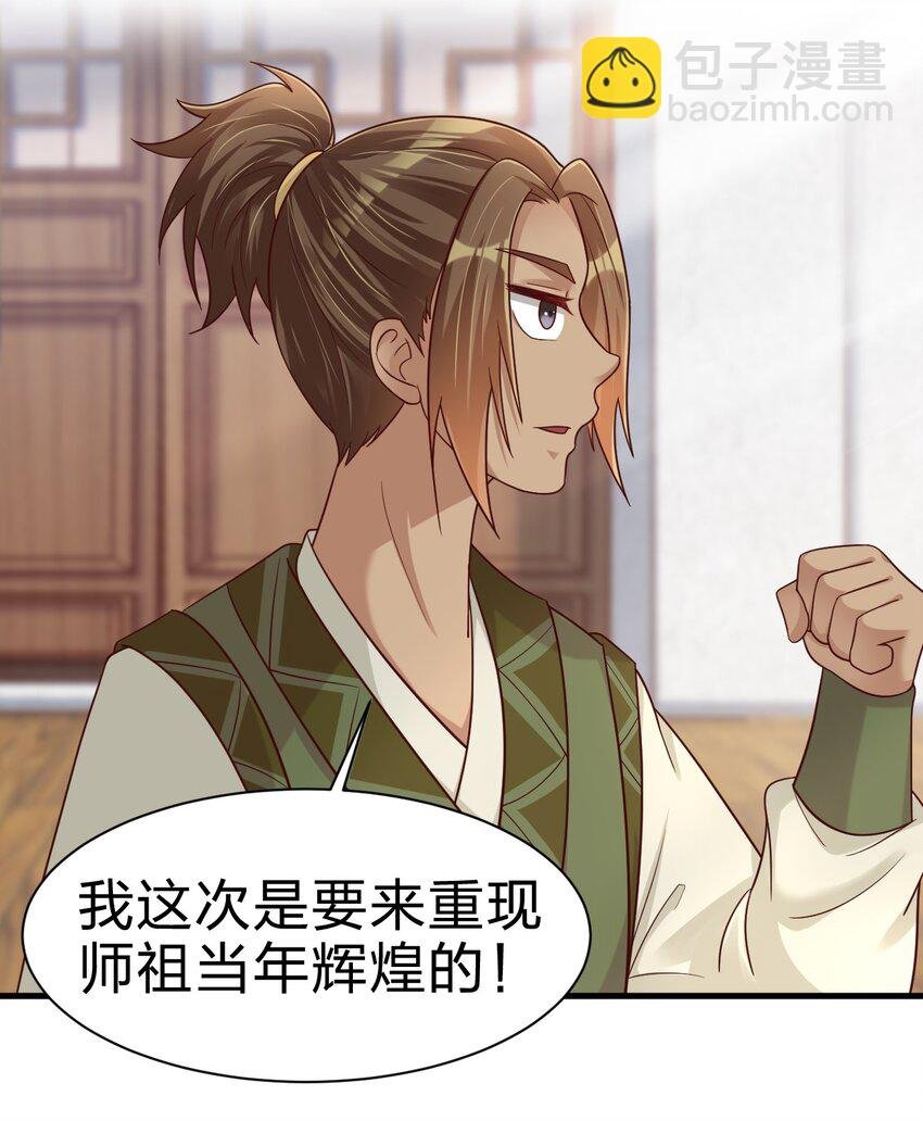 073 能不能让我...摸摸