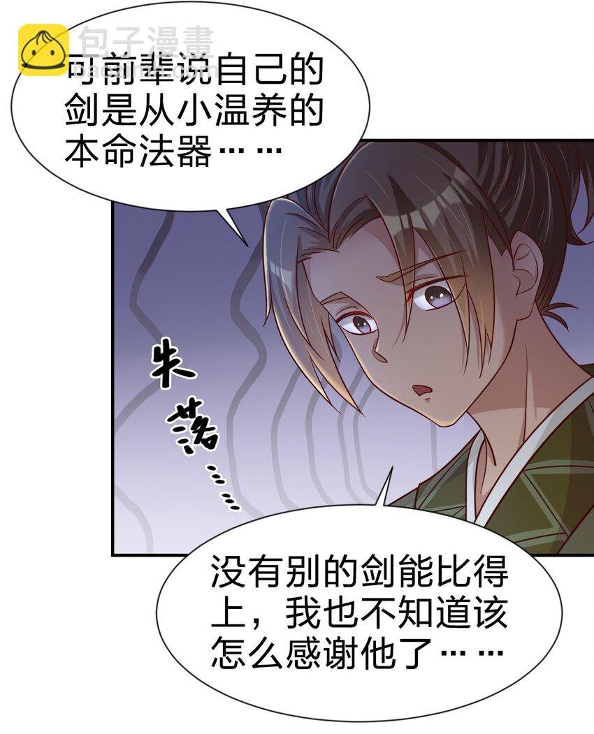074 段城主求见