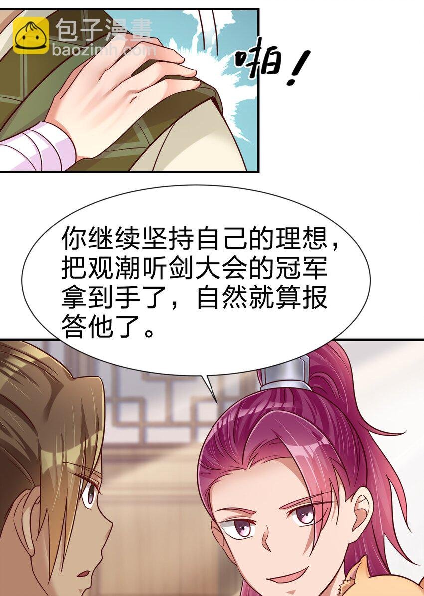 074 段城主求见