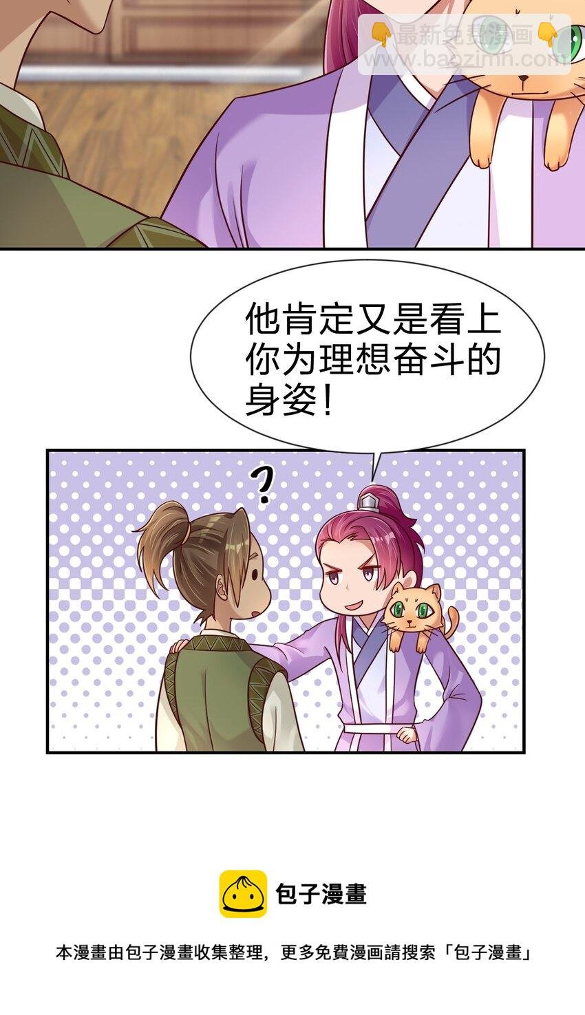 074 段城主求见