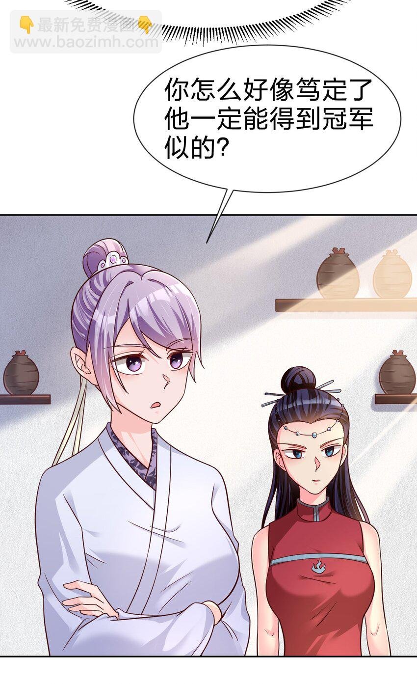 074 段城主求见