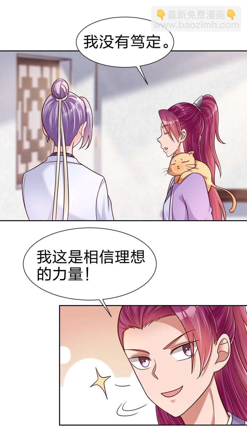 074 段城主求见