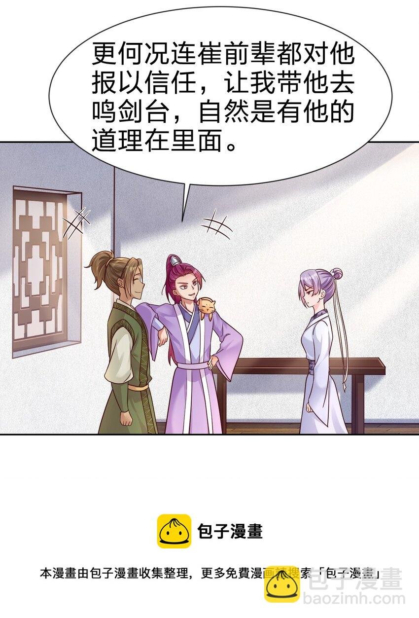 074 段城主求见