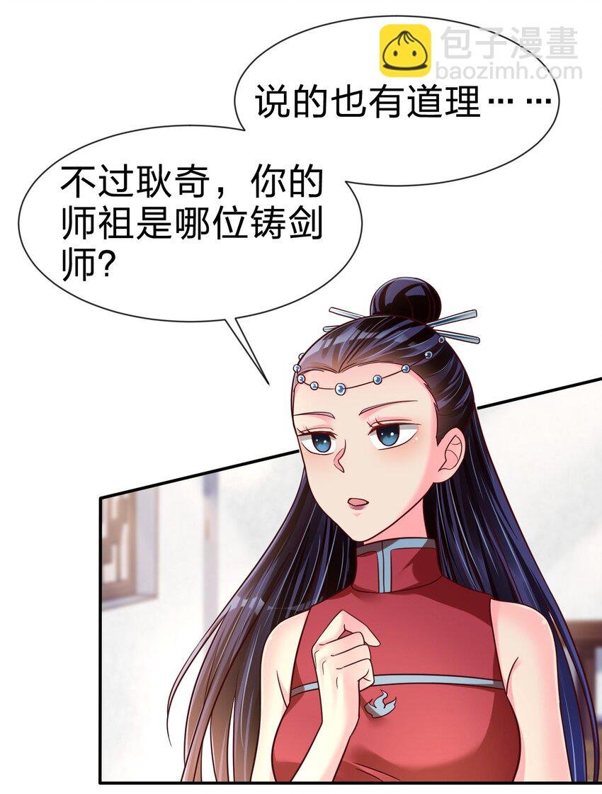074 段城主求见
