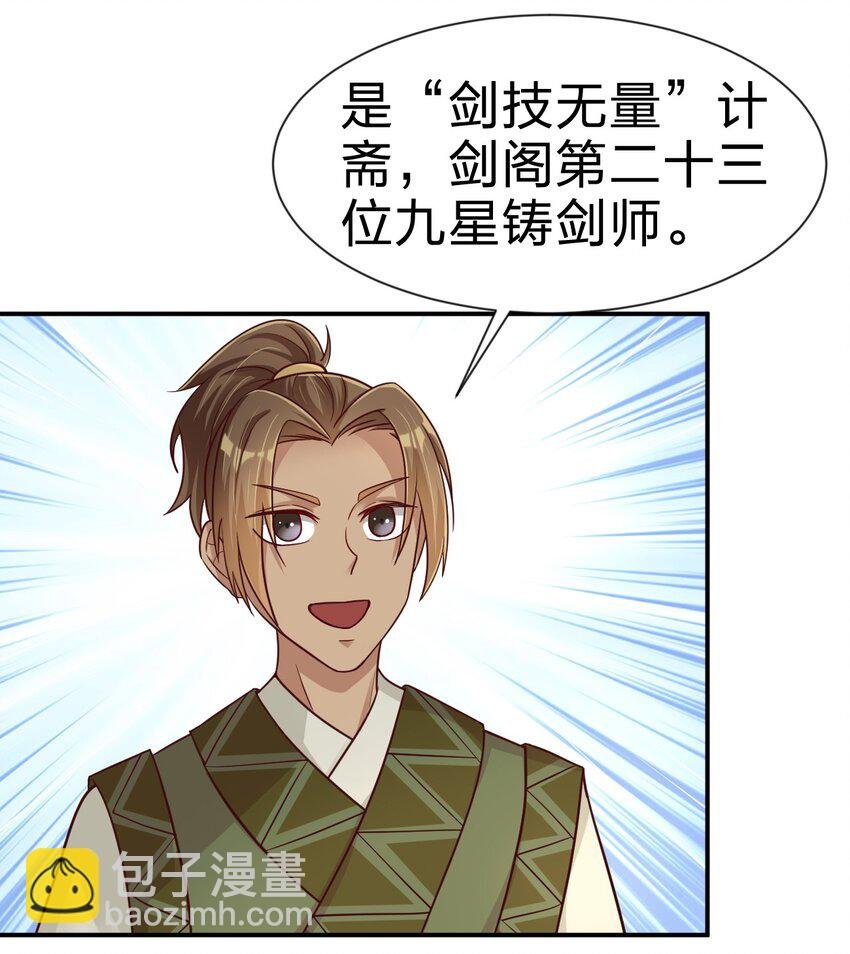074 段城主求见
