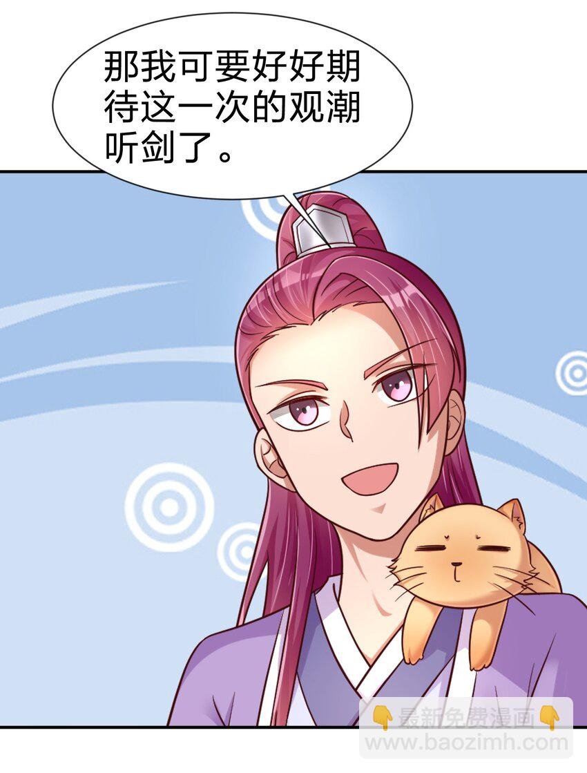 074 段城主求见