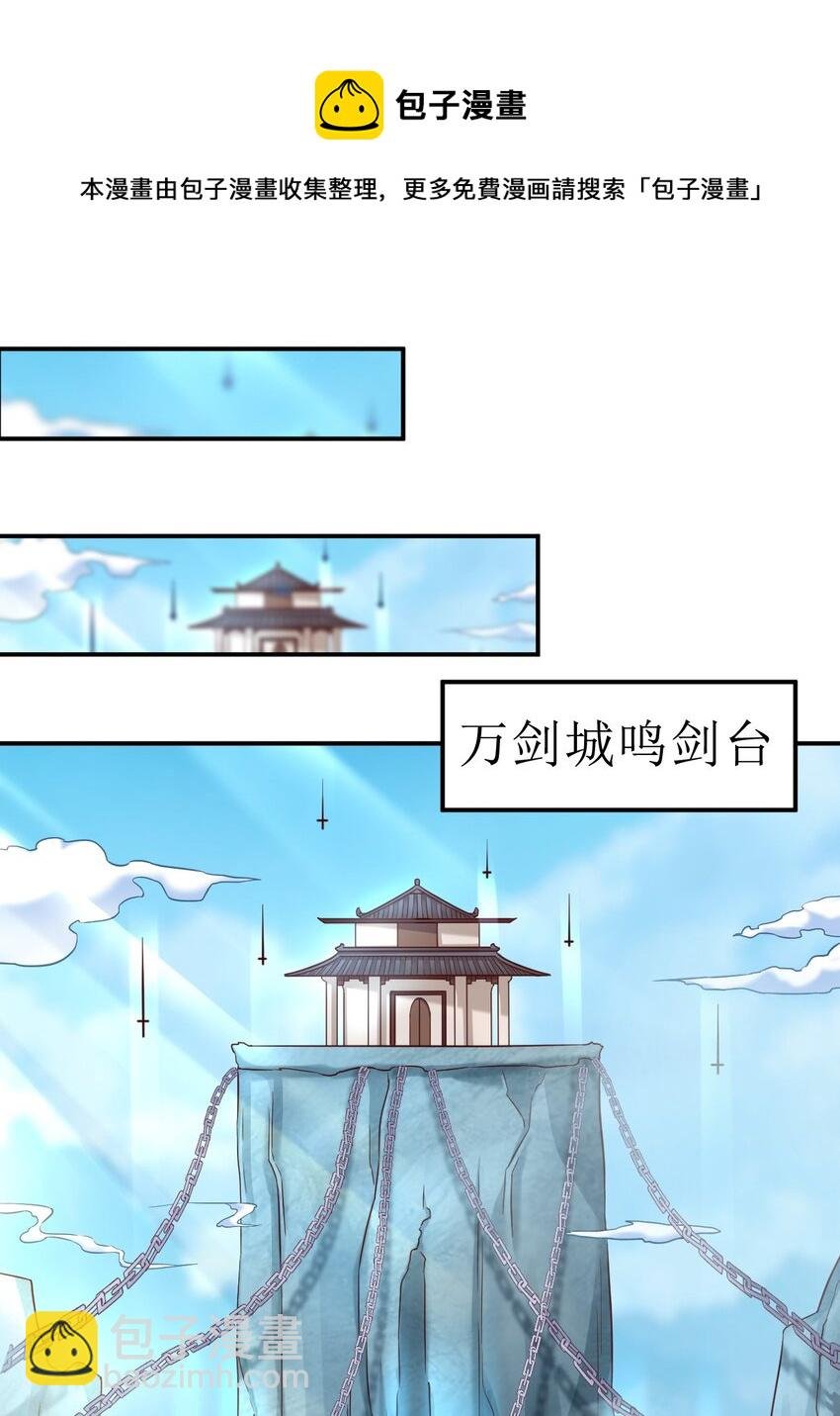 074 段城主求见