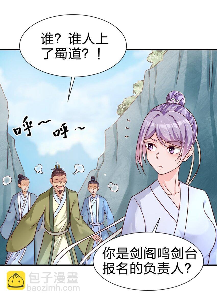 074 段城主求见