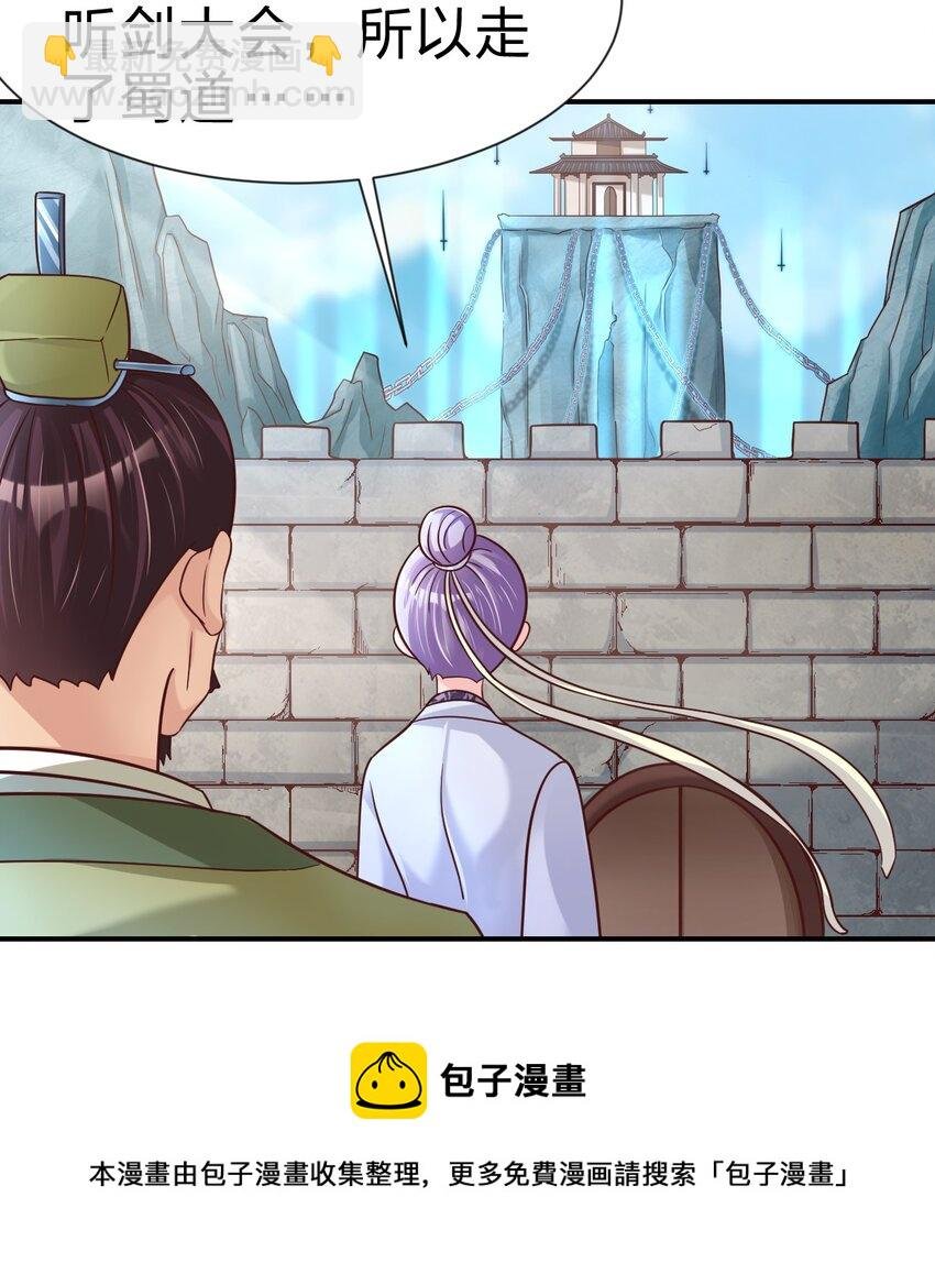 074 段城主求见