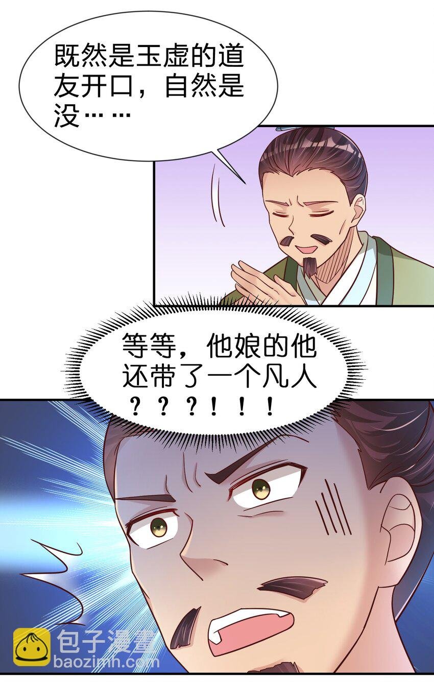074 段城主求见