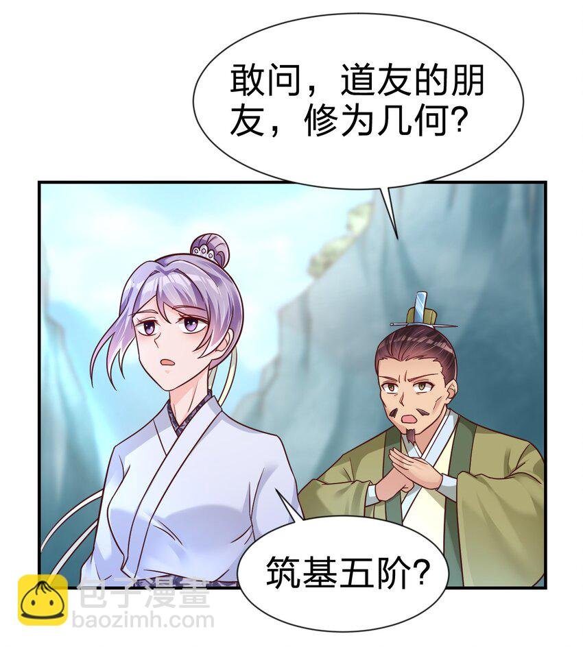 074 段城主求见