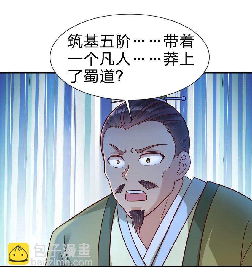 074 段城主求见