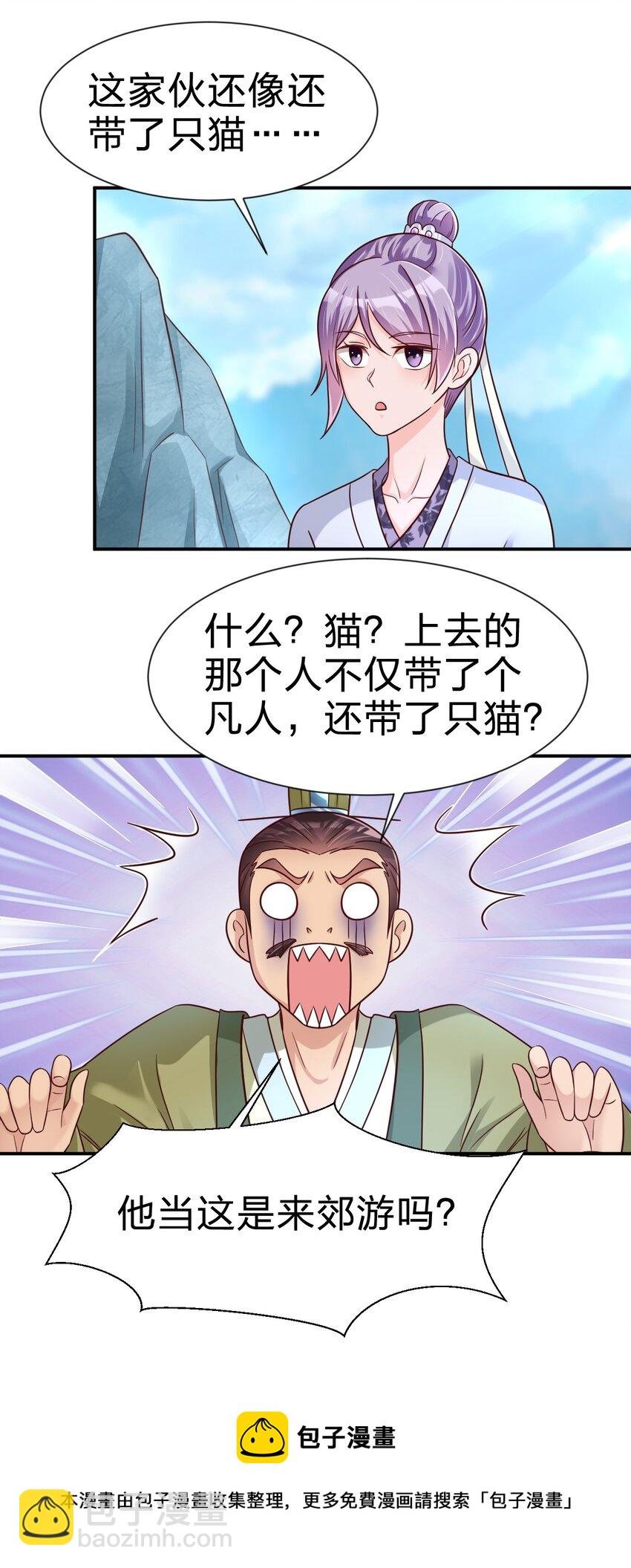 074 段城主求见