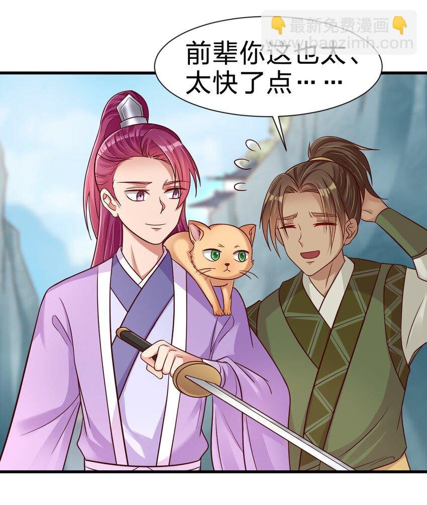 074 段城主求见