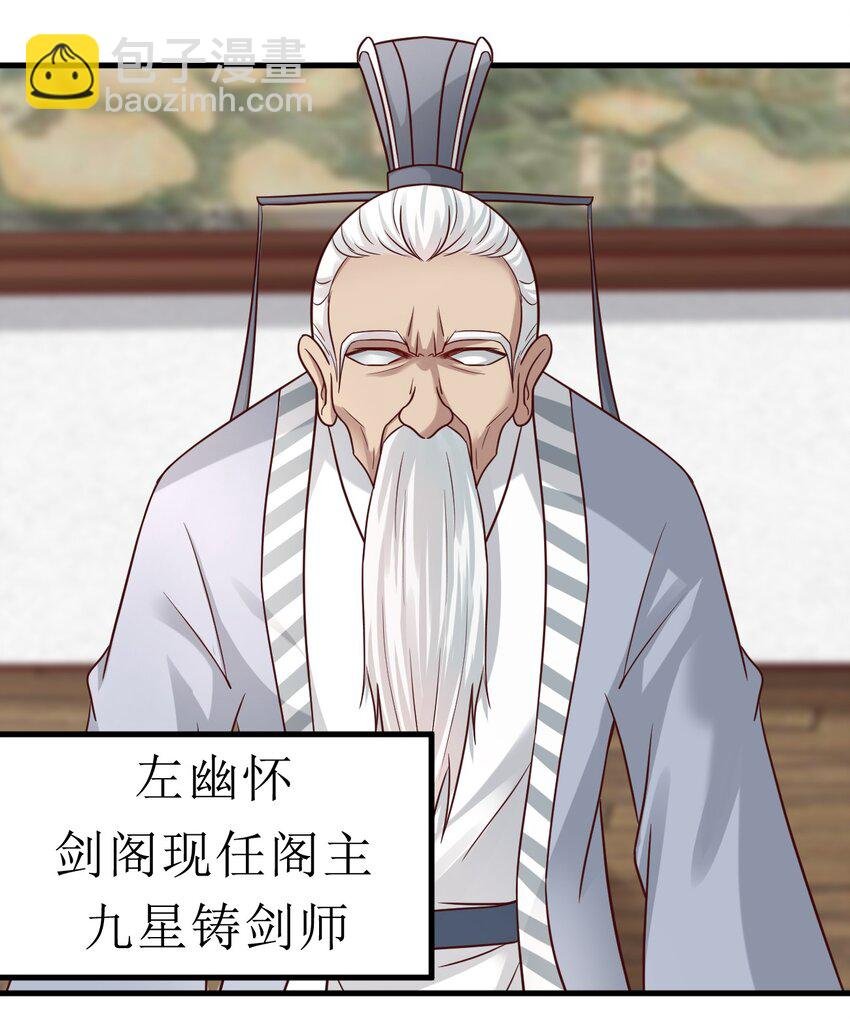 074 段城主求见