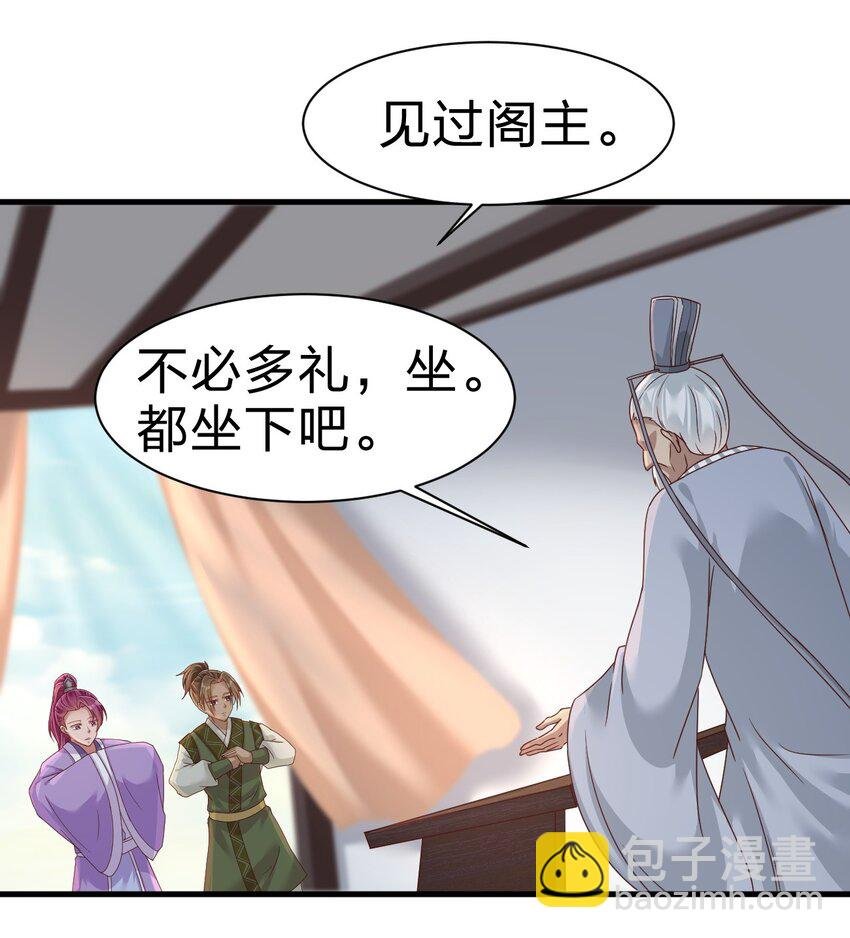 074 段城主求见