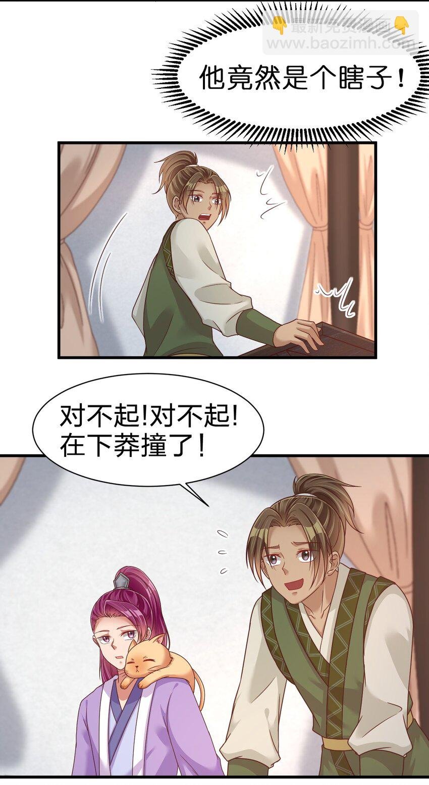074 段城主求见