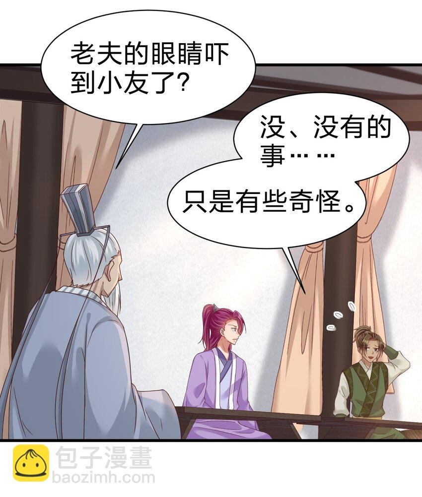 074 段城主求见