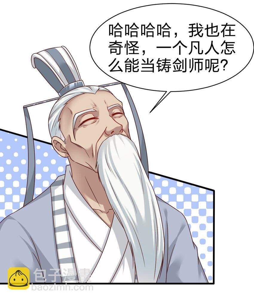 074 段城主求见