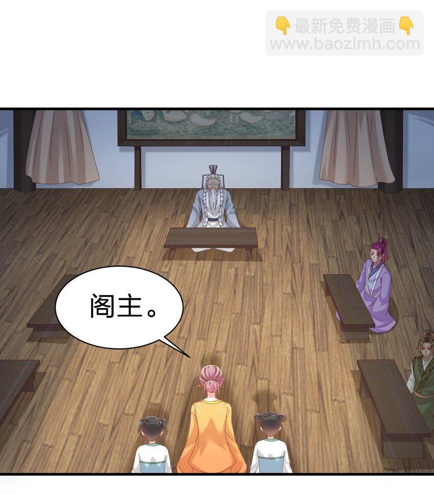 074 段城主求见