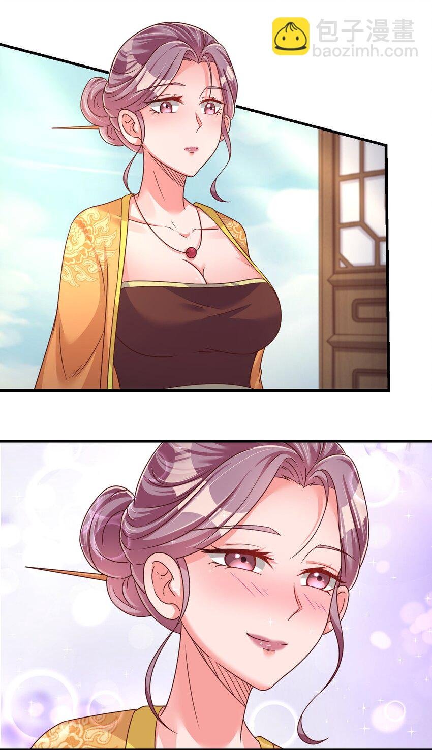 074 段城主求见