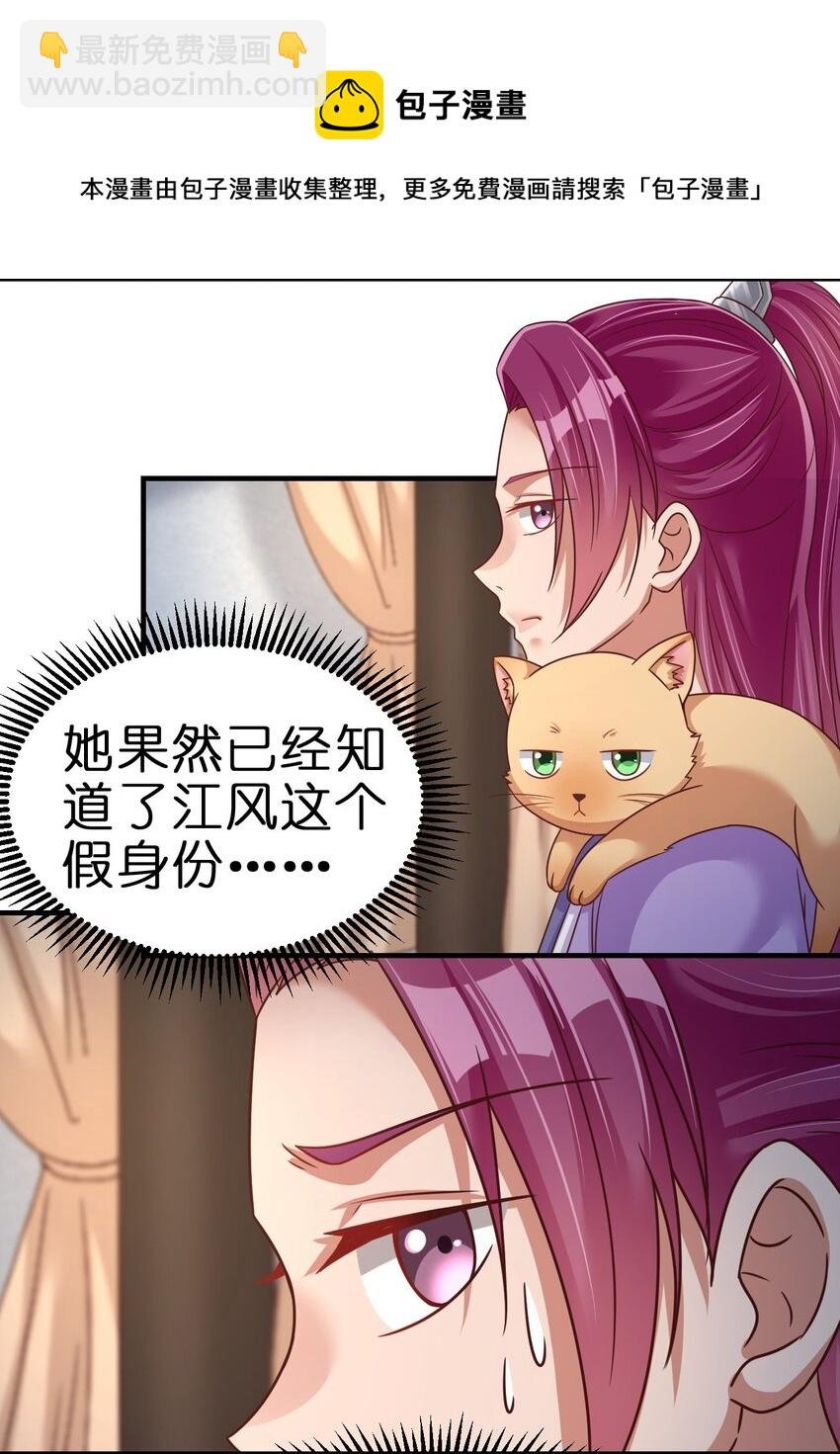 074 段城主求见