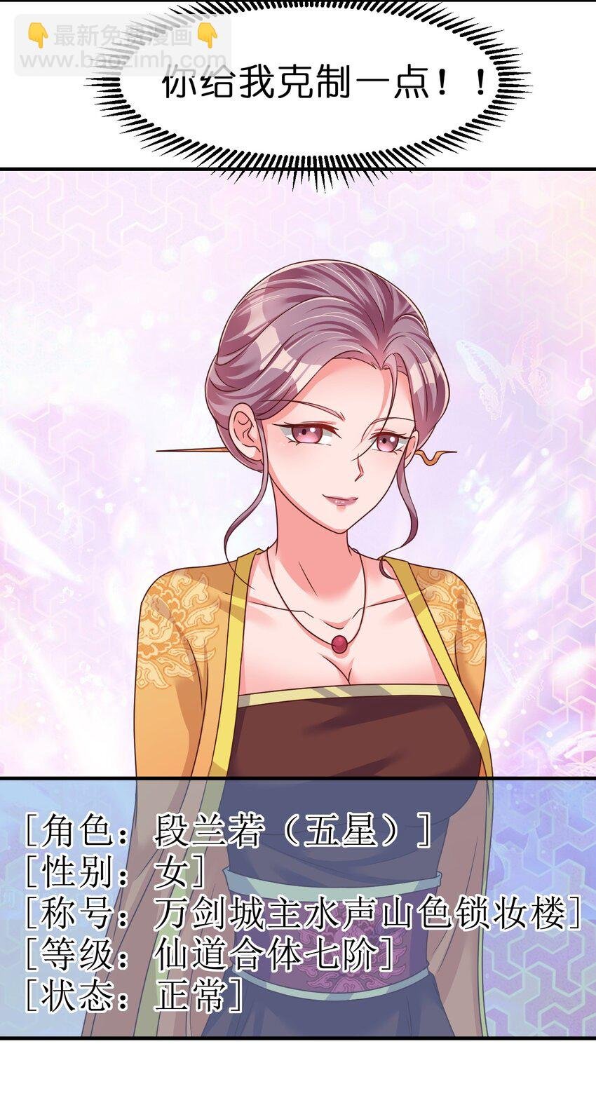 074 段城主求见