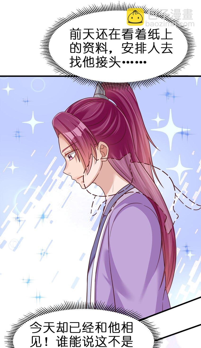 074 段城主求见