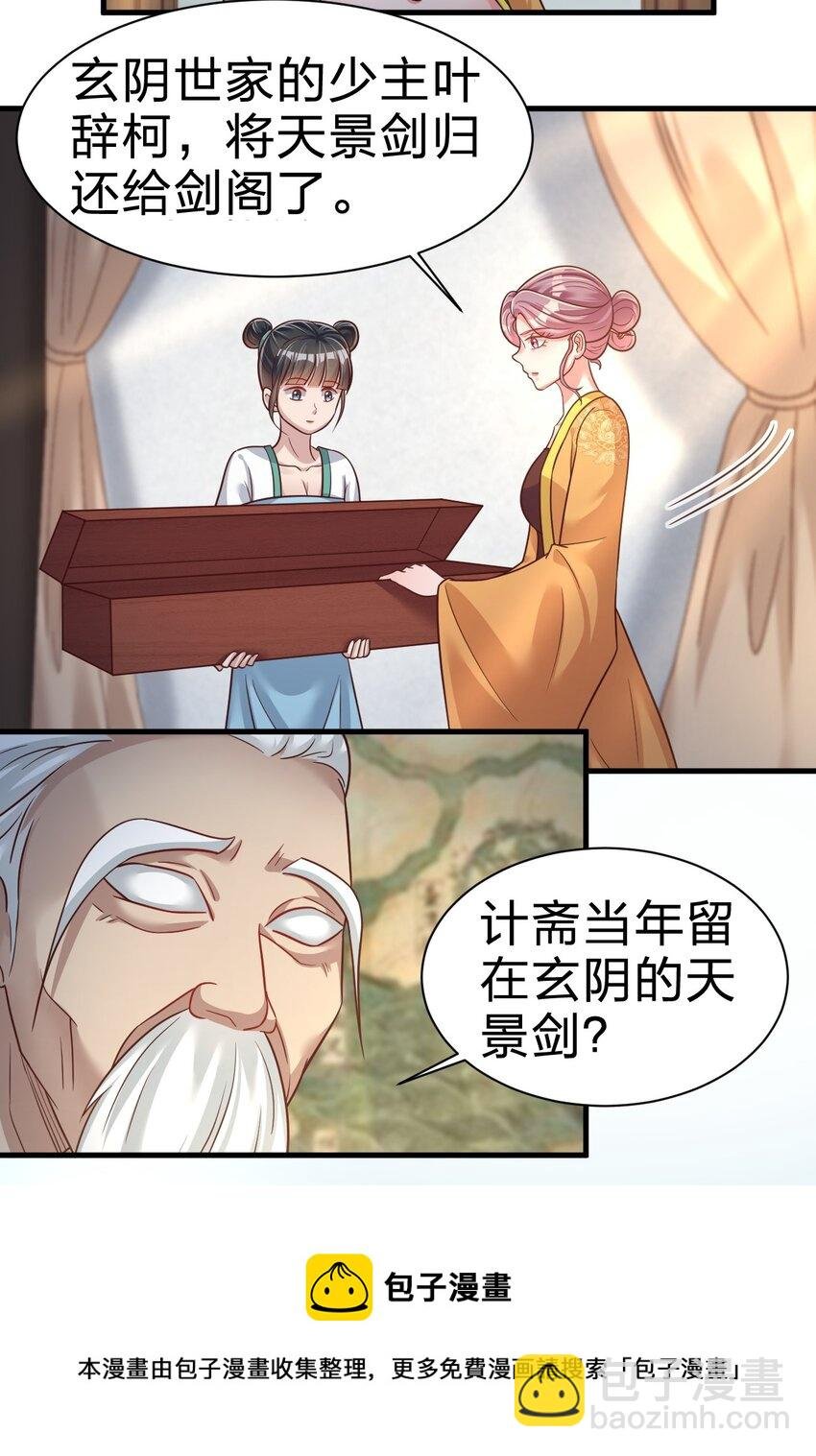 074 段城主求见