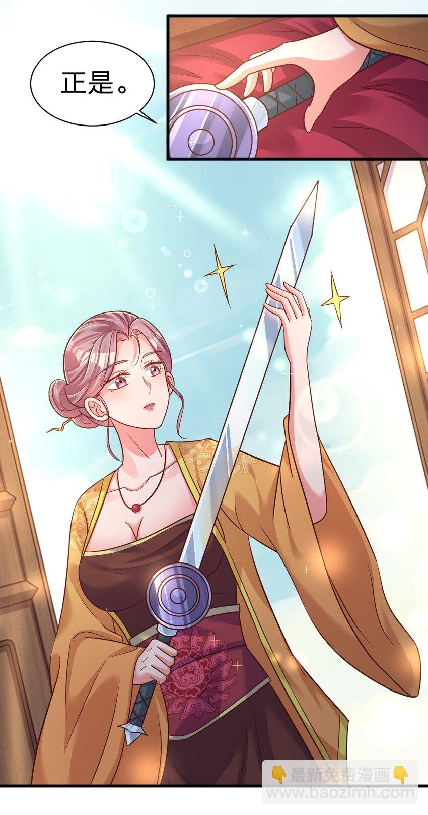 074 段城主求见