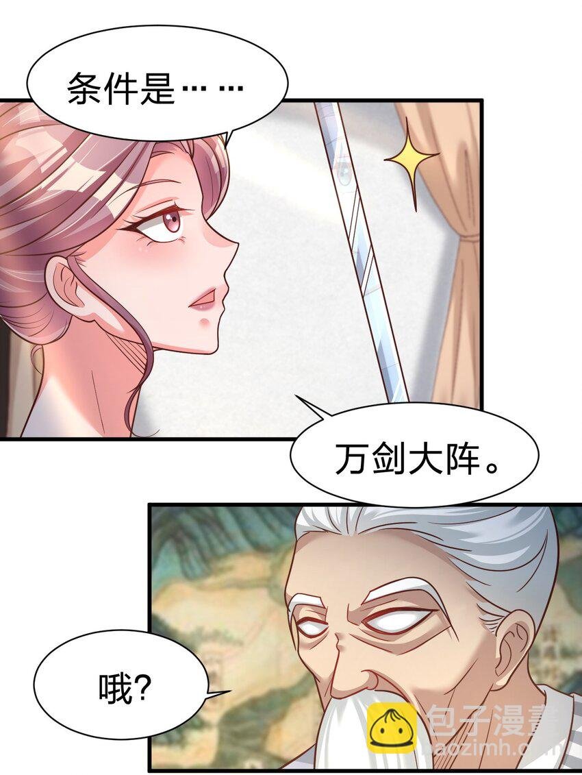 074 段城主求见