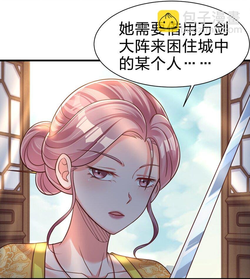 074 段城主求见