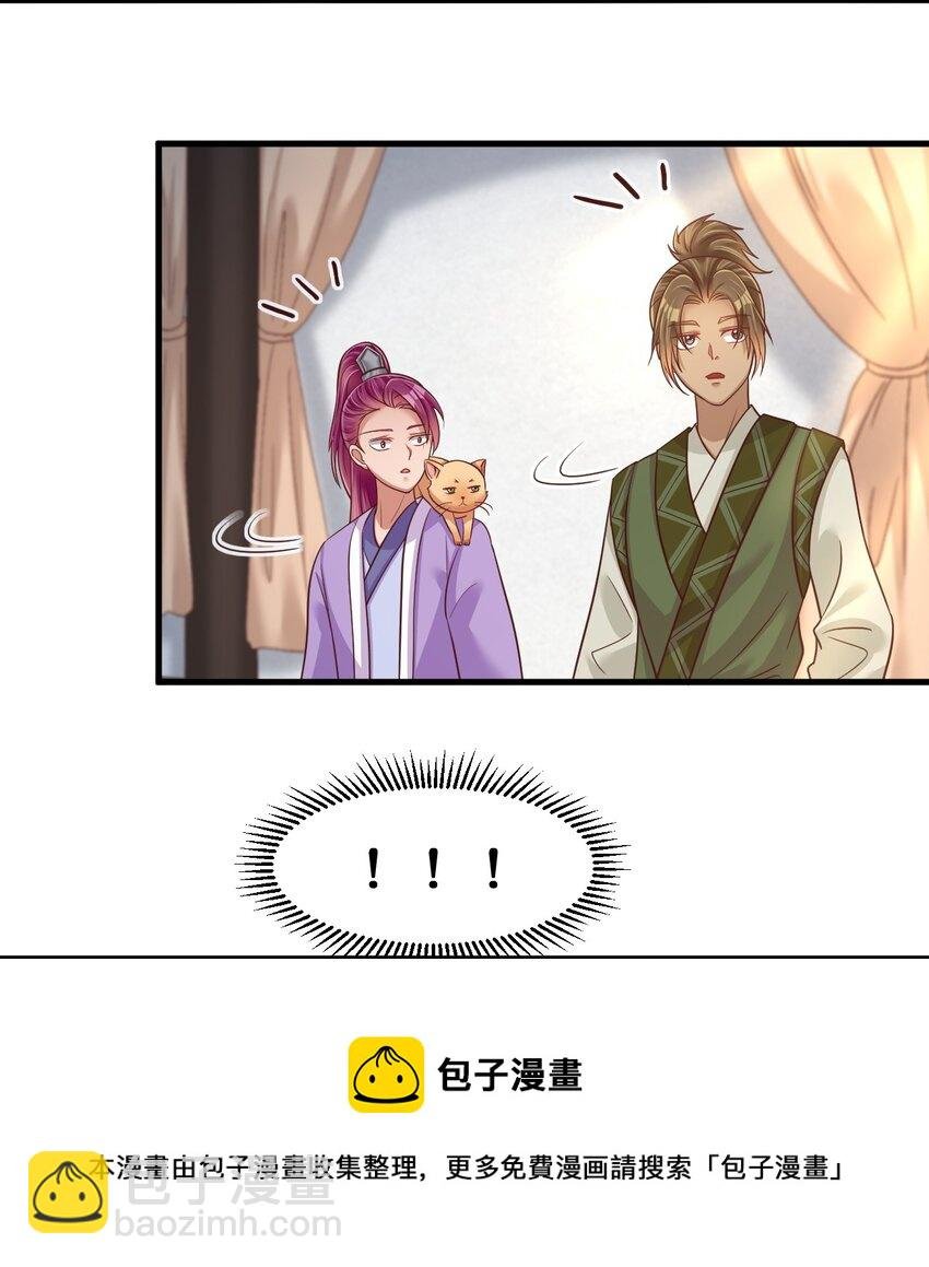 074 段城主求见