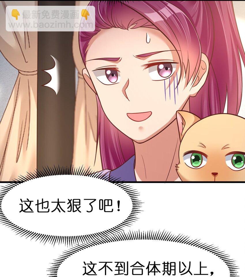 074 段城主求见