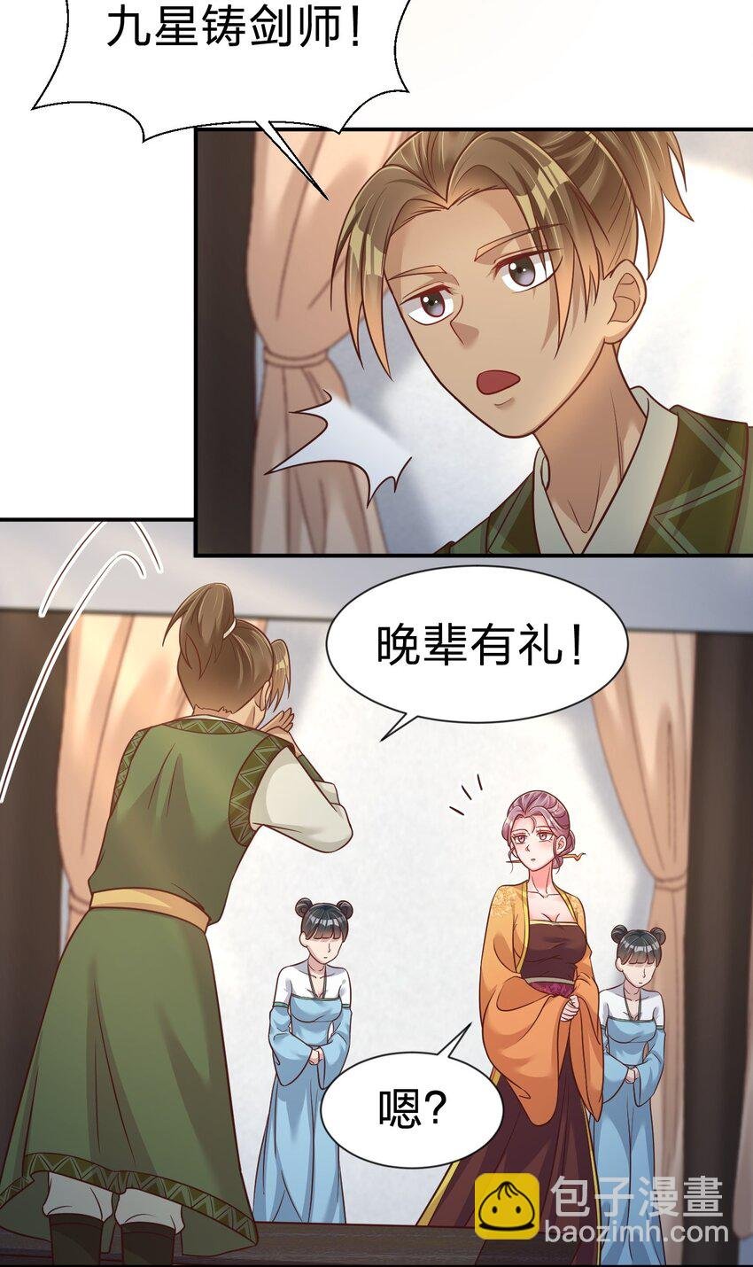 075 我想你了