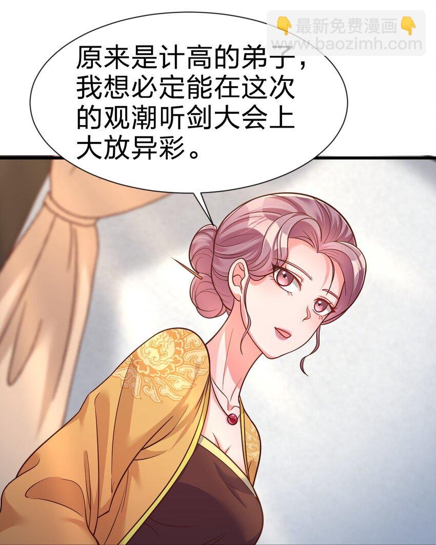 075 我想你了