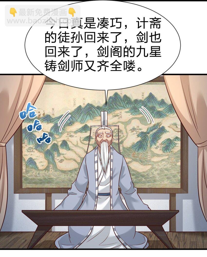 075 我想你了