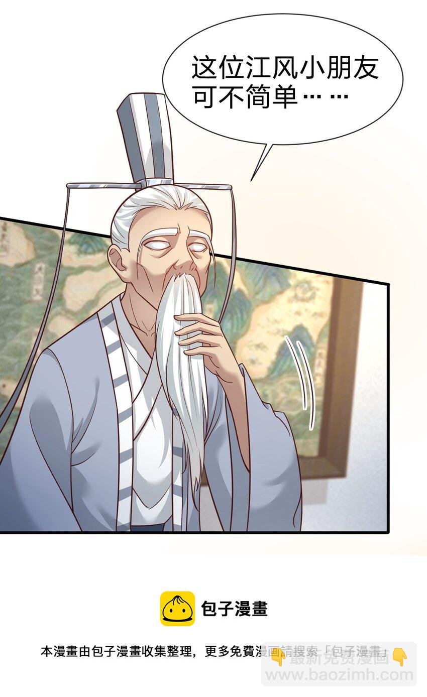 075 我想你了