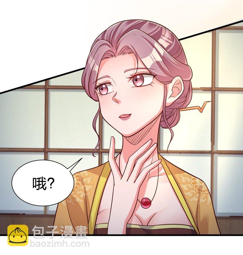 075 我想你了