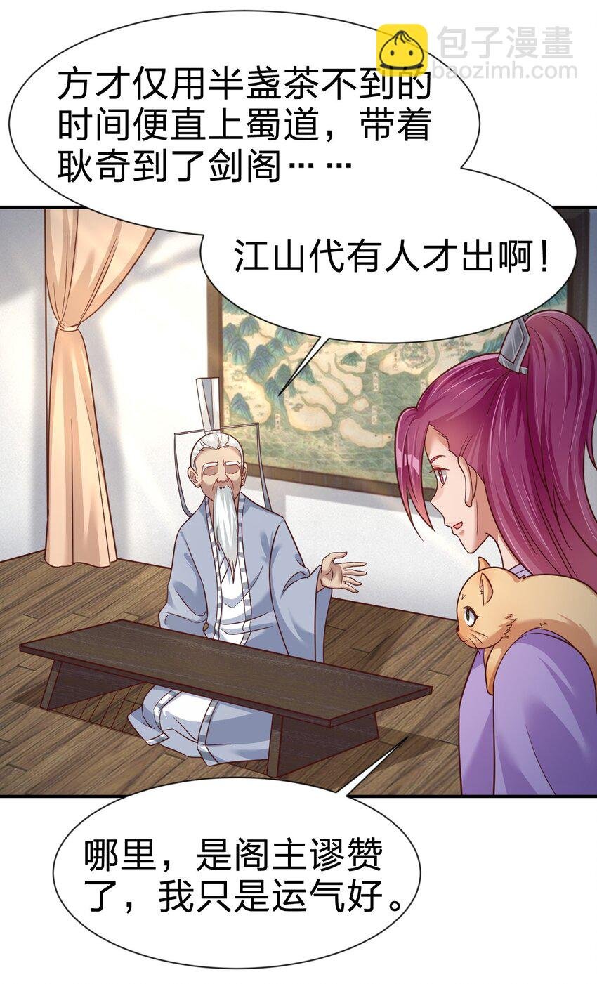 075 我想你了