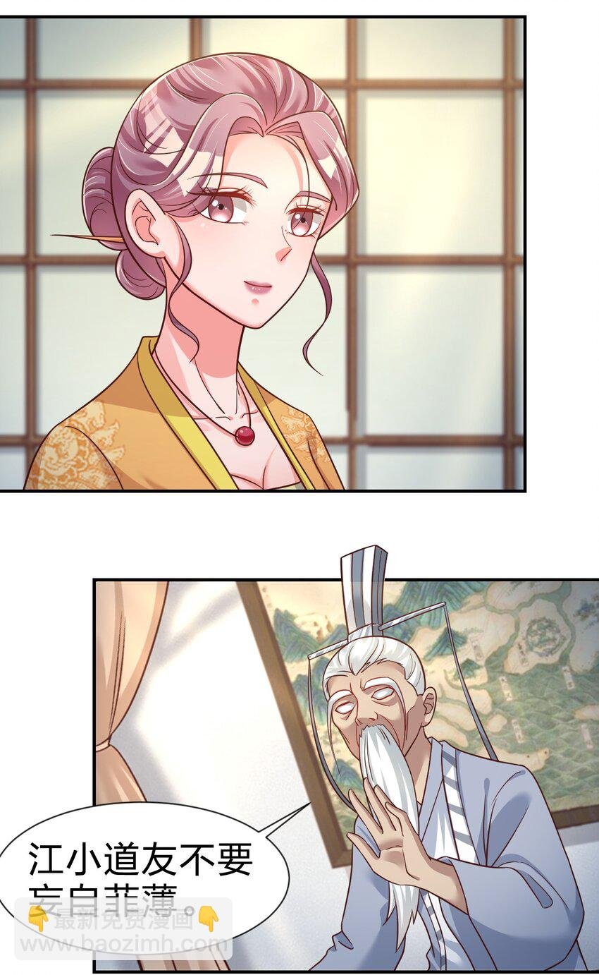 075 我想你了